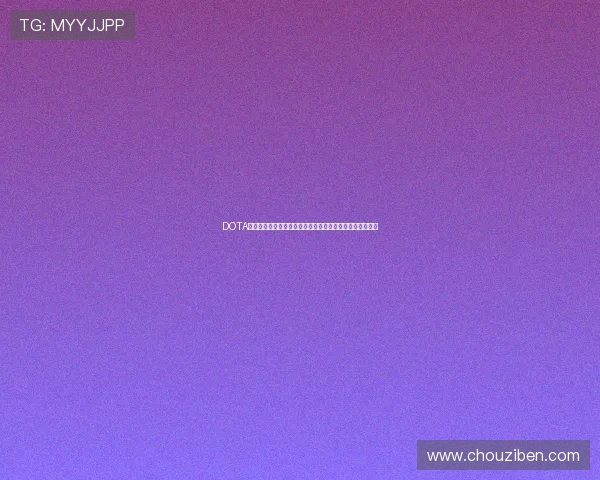 DOTA月之女祭司米拉娜的月光信仰与箭术传奇之路英雄史诗篇章 DOTA月之女祭司米拉娜的月光信仰与箭术传奇之路英雄史诗篇章