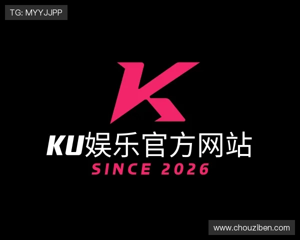 关于ku娱乐官方网站